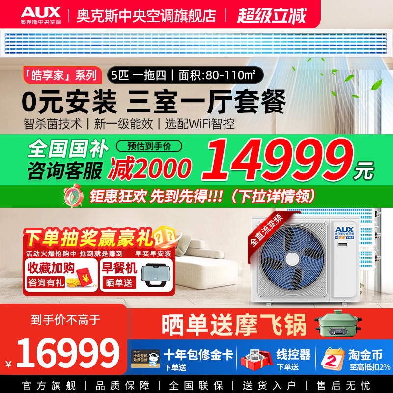 콢꡿¿˹һ5ƥȫֱƵյһ14999Ԫ