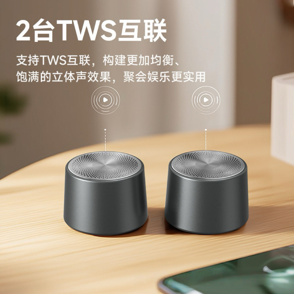 企业可定制logo刻字磁吸蓝牙音箱金属便携式迷你通用桌面无线音响
