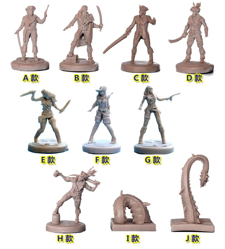 加勒比海盗桌游模型死无对证