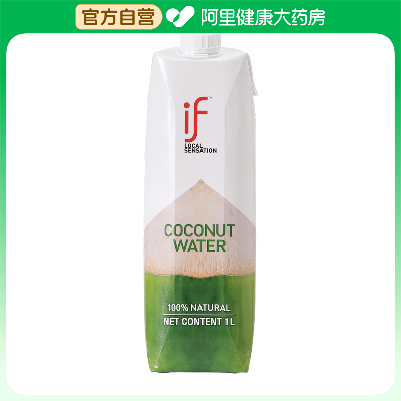 【阿里健康自营】if100%椰子水350ml
