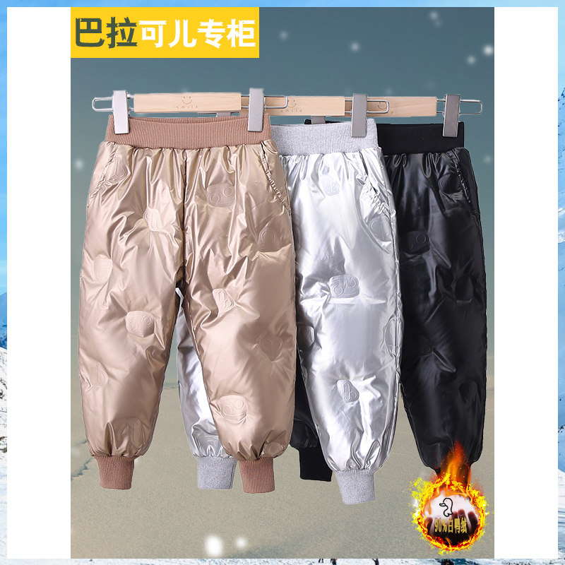 巴拉可儿羽绒裤小童亮面免洗加厚
