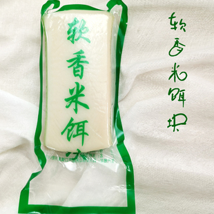 大凉山宁南县云南土特产软香米饵块烧饵块饵丝粑粑年糕【五个装】