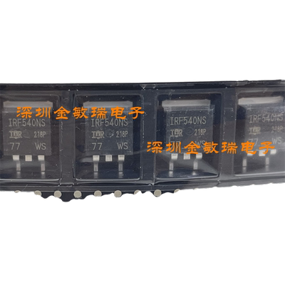 IRF540S MOS管 D2-PAK/TO-263 IRF540NS F540S 全新原装