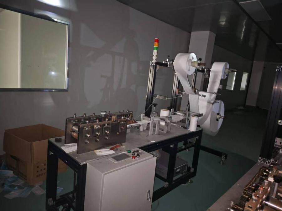 1月3日新余技术公司所有的口罩生产机器设备等财物若干网络拍卖公告