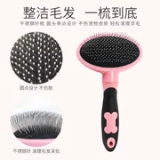 Lược chải lông chó nhỏ và vừa lông chó chải lông chải lông cho thú cưng - Cat / Dog Beauty & Cleaning Supplies