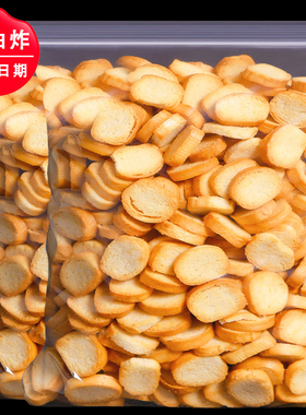 馍香小馍丁散装多口味整箱饼干香酥馍片烤馒头片零食4斤包邮