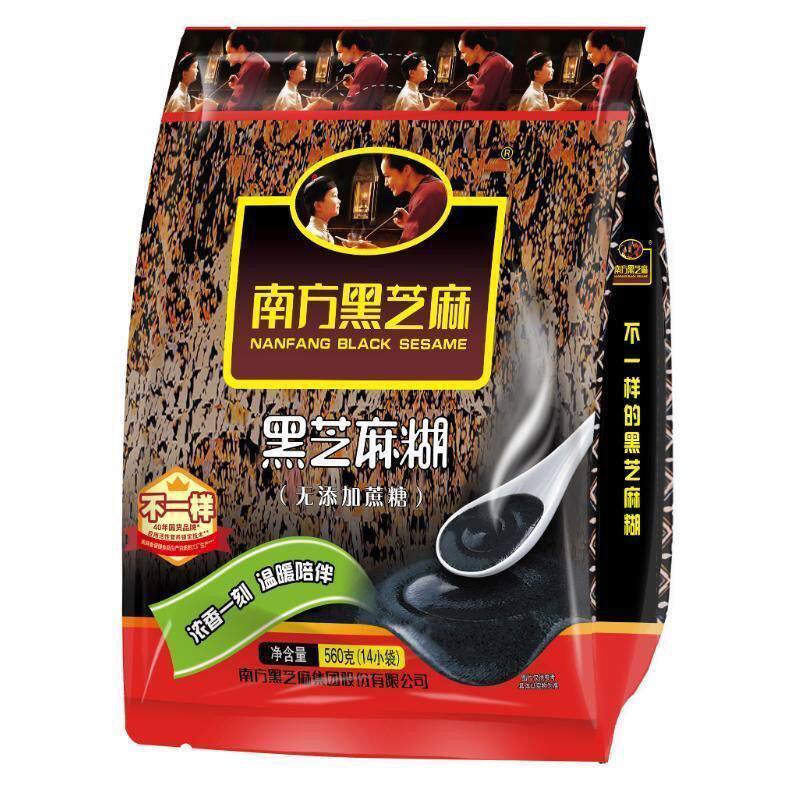 南方黑芝麻糊560g(14小袋)无蔗糖早餐代餐粉营养冲泡正品