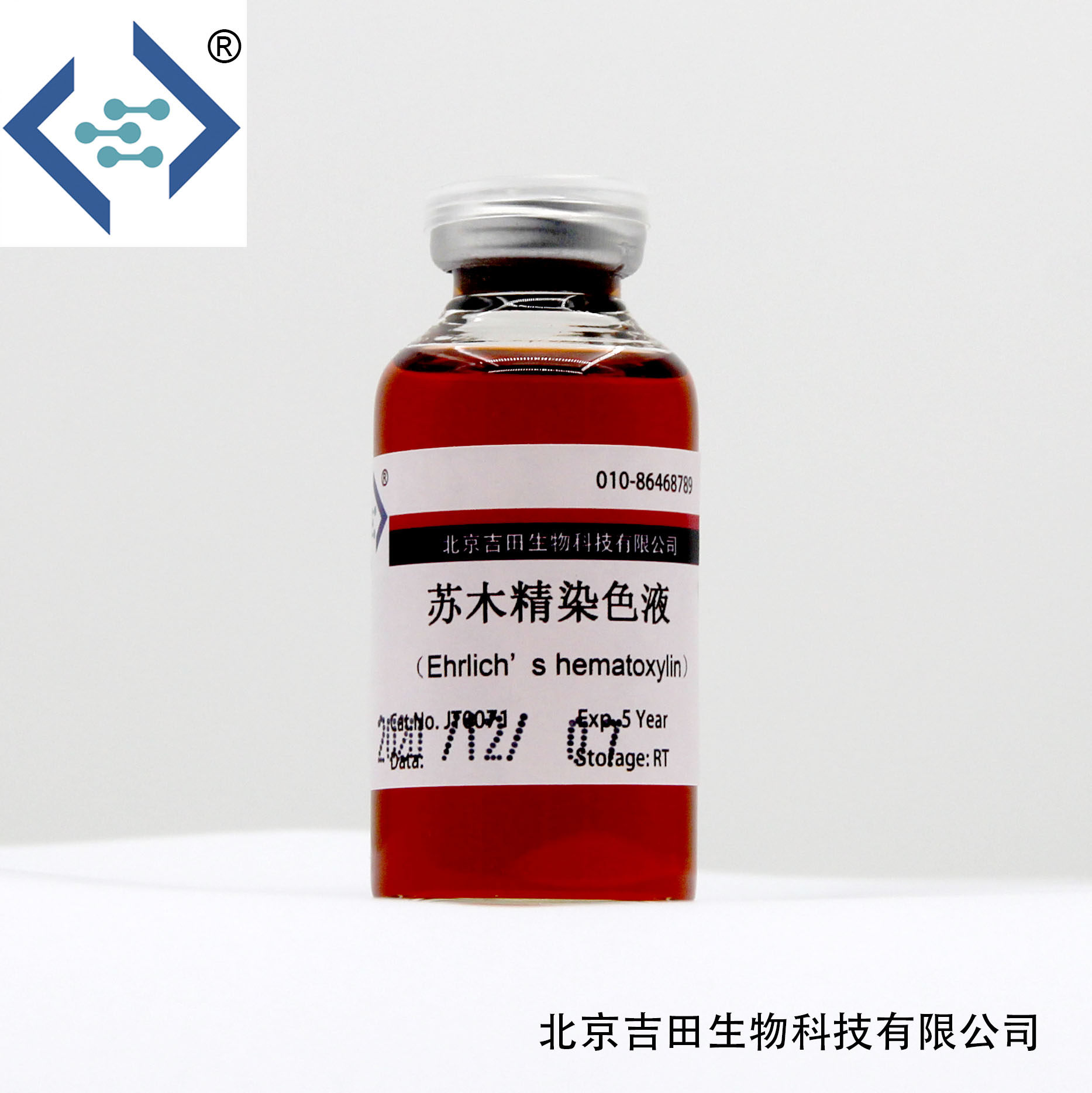 自然成熟苏木精染色液ehrlichs hematoxylin艾氏苏木素染液he用