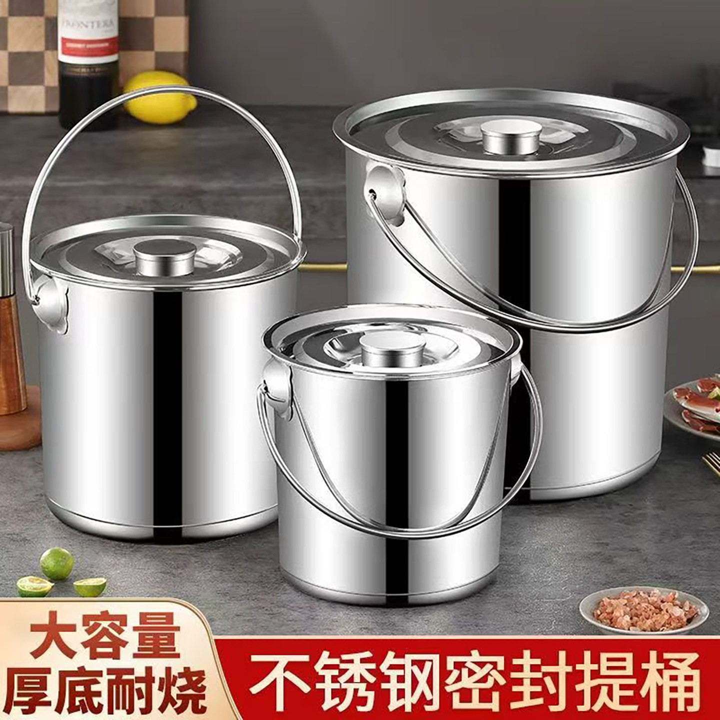 不锈钢水桶提手桶圆桶带盖汤桶加厚无磁大容量油桶储水桶米桶白钢