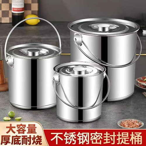 不锈钢水桶提手桶圆桶带盖汤
