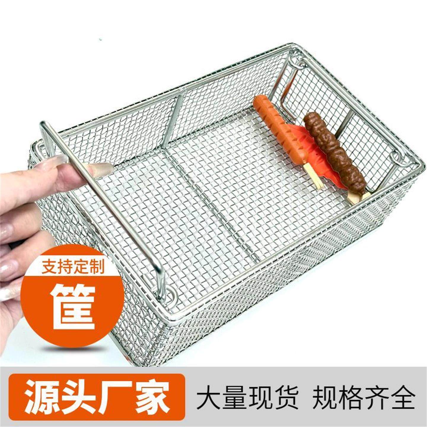 304不锈钢果篮可进洗碗机