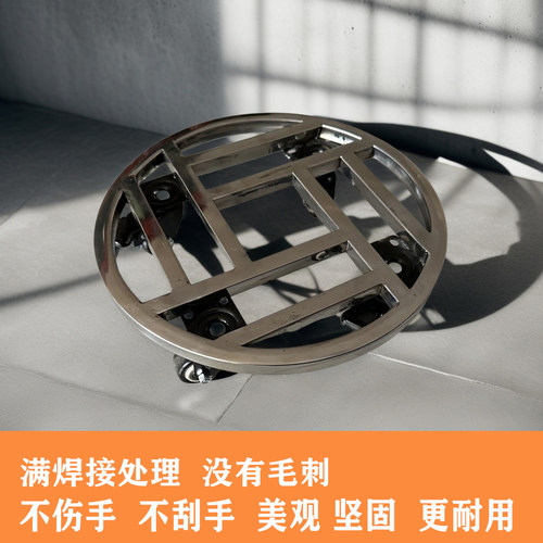 不锈钢万向轮防滑加重花托托盘