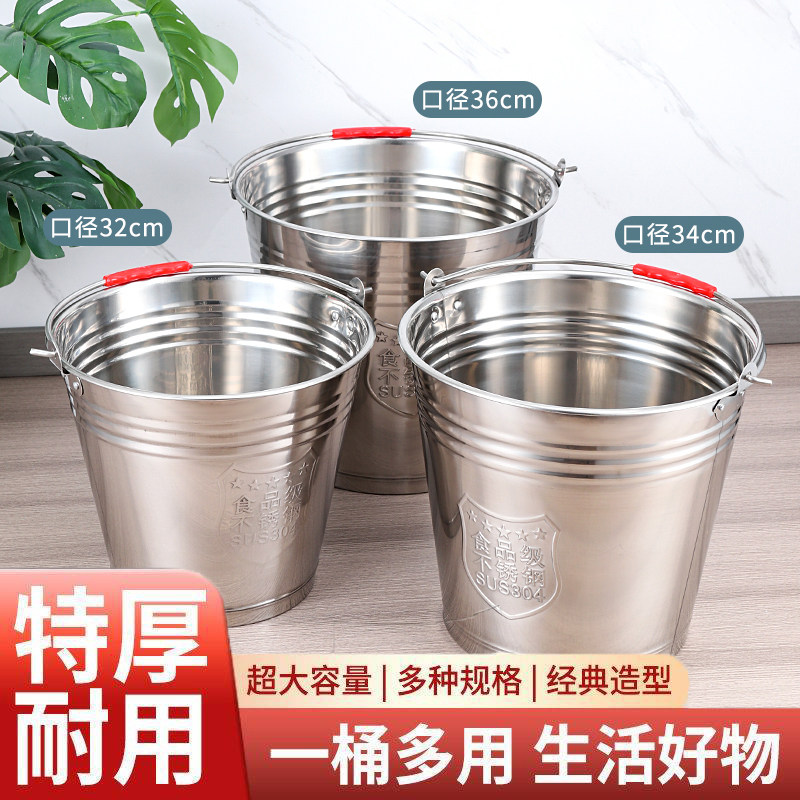 304不锈钢水桶大食堂装酒手提式