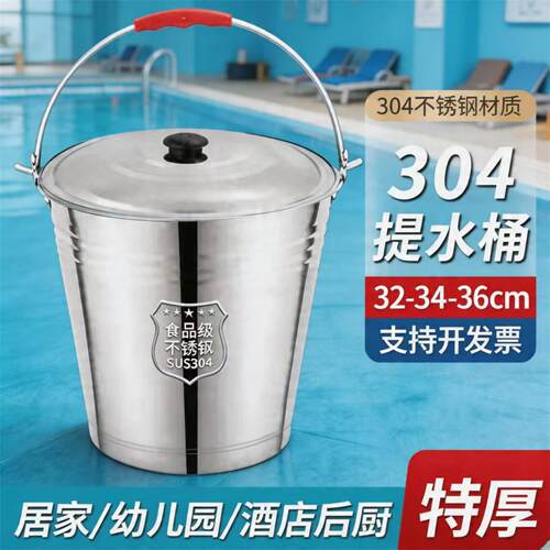 304不锈钢特厚汤锅多容量