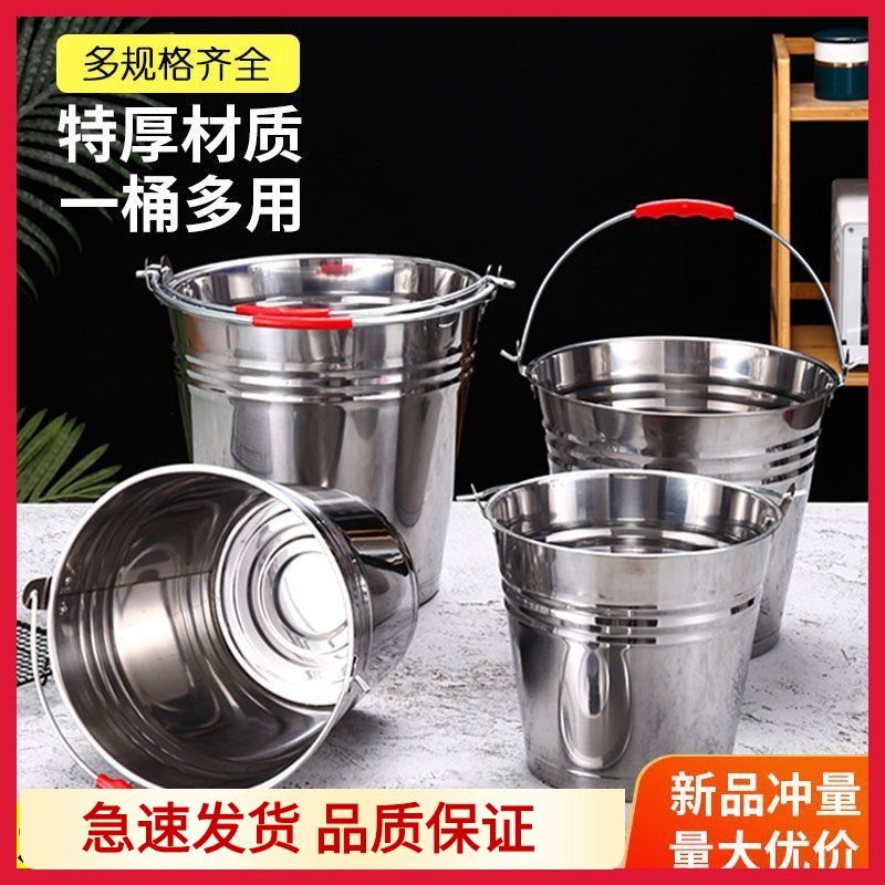 304不锈钢水桶酒店食用