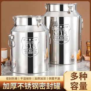 316新款加高巨厚不锈钢密封罐运输罐茶叶酒米桶食用油桶酒桶特厚
