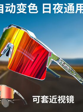 德国XTTR近视套镜登山徒步骑行眼镜自行车摩托偏光变色防风沙防雾