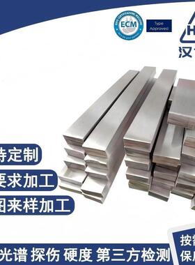 Ti13Nb13Zr钛合金板生物医学设备低模量无毒性零切加工定制厚度