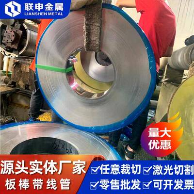 厂家直销AZ31B镁板镁合金板4mm镁合金板AZ31B镁铝合金板