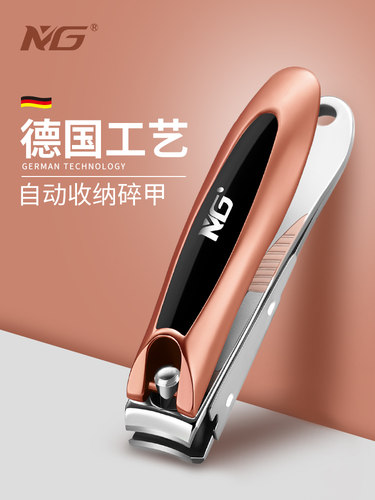 德国高档家用指甲剪刀套装防飞溅指甲刀单个大号小号斜口修指甲钳