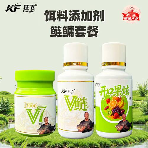 【鲫鱼大叔2代添加剂】狂飞饵料添加剂V7V鲢开口果炫钓鱼鲢鳙小药