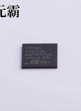 STM32L151CCU6 单片机(MCU/MPU/SOC) 超低功耗Arm Cortex-M3 MCU