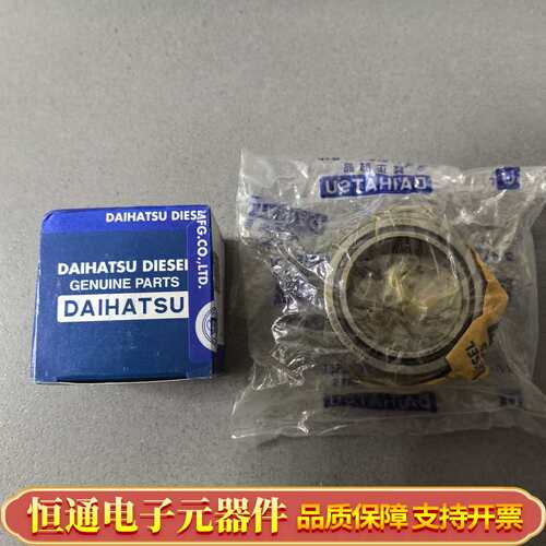 DAIHATSU DC17 BEARING，大发DC17用轴