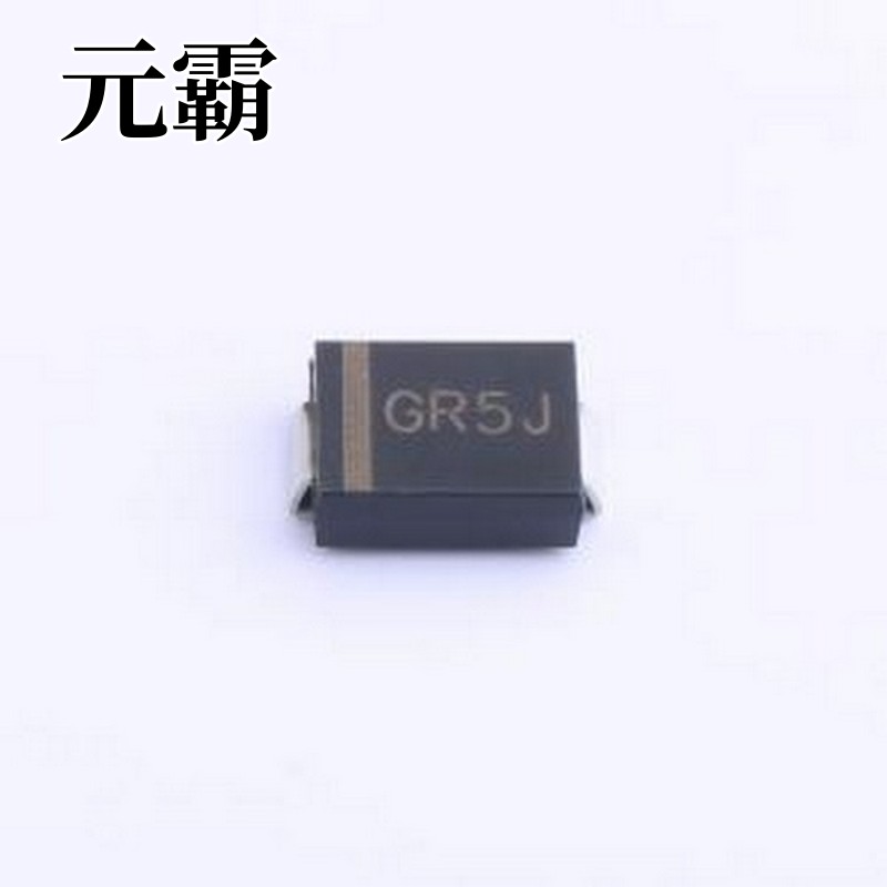 GR5J 快恢复/高效率二极管 电压:600V 电流:5A SMC(DO-214AB)