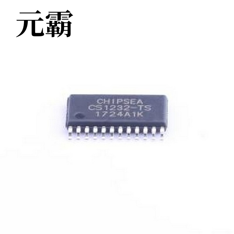 CS1232-TS 模数转换芯片ADC CS1232-TS TSSOP-24