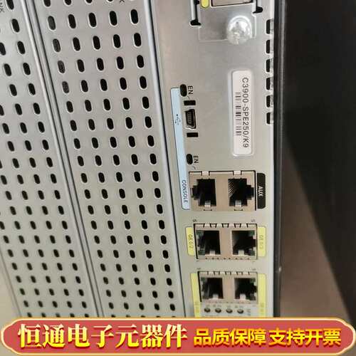 3945E双电 C3900-SPE-250/K9