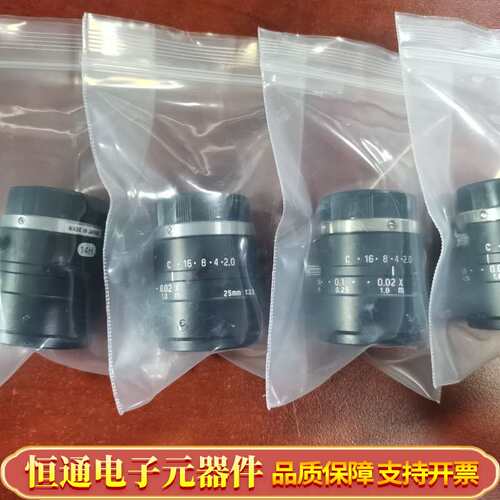 优创25mm工业镜头，，想要！