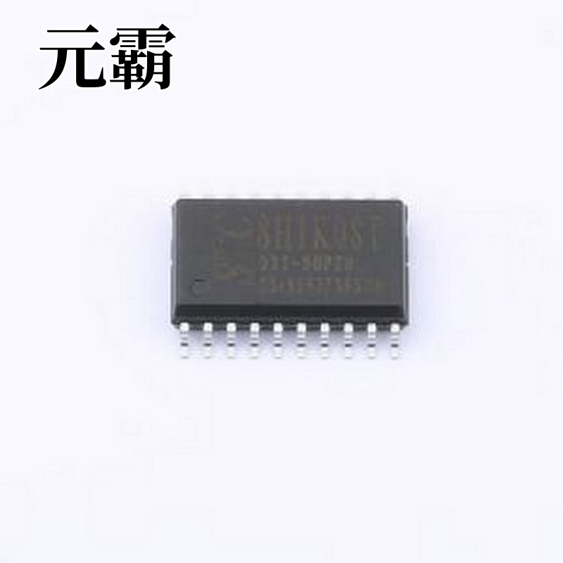 STC8H1K08T-33I-SOP20 单片机(MCU/MPU/SOC) 宽电压/高速/高可靠/