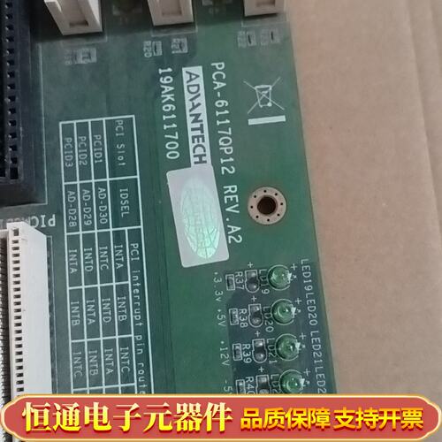 出一块工业控制主板，型号PCA-6117QP12 REV