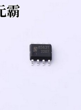JSM8563T 实时时钟(RTC) I2C实时时钟/时历芯片 SOP-8