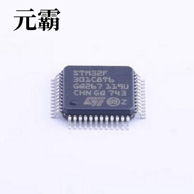 STM32F301C8T6 单片机(MCU/MPU/SOC) 带DSP和FPU的主流混合信号AR