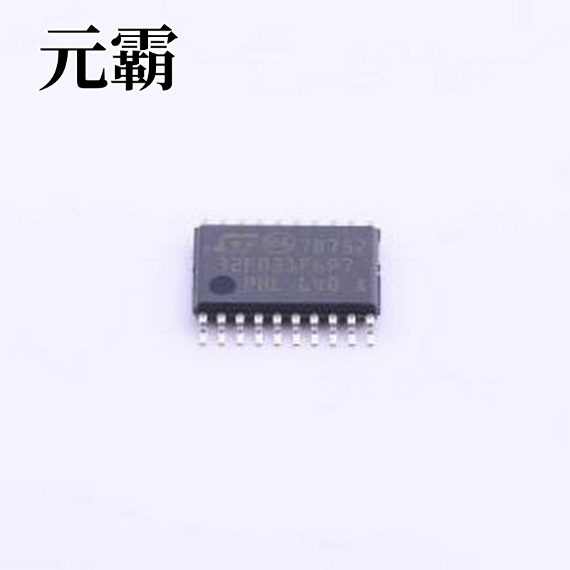 STM32F031F6P7 单片机(MCU/MPU/SOC) 主流ARM Cortex-M0基本型系