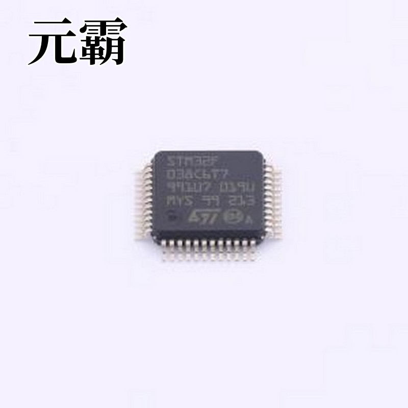 STM32F038C6T7 单片机(MCU/MPU/SOC) 主流ARM Cortex-M0低压系列1