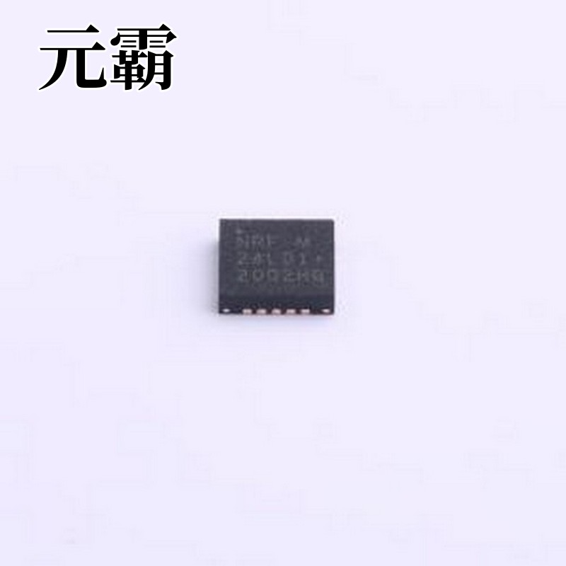 NRF24L01P-R 无线收发芯片 单芯片2.4GHz收发器 QFN-20-EP(4x4)