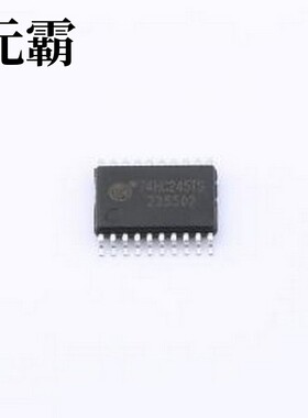74HC245TS 缓冲器/驱动器/收发器 74HC245TS TSSOP-20