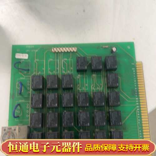 CODIX UPC-15701A克令吊电路板