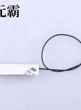 AT245DBV-L200 天线 AT245DBV-L200