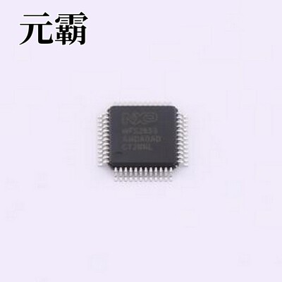 MFS2633AMDA0AD 专业电源管理(PMIC) Safety System Basis Chip(S