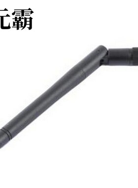 3D0404BK02-003 天线 2.4G外置天线 黑色