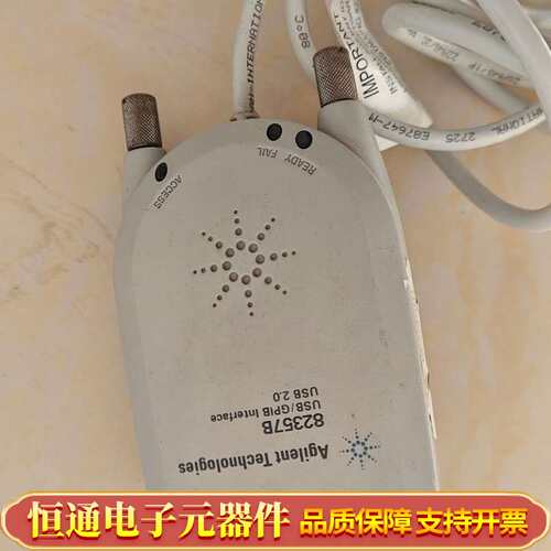 82357B USB/GPIB接口转换器，图，带原