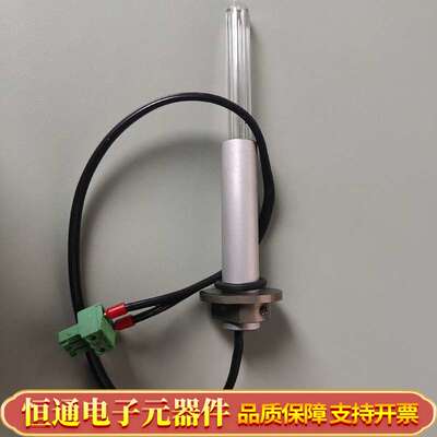 臭氧紫外灯，UV灯，紫外灯，澳大利亚Ecotech EC98