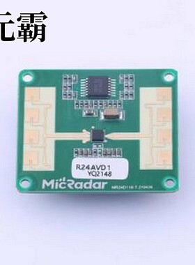 R24AVD1 传感器模块 24G人体存在检测雷达模组