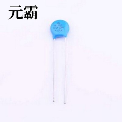181KD07 压敏电阻 钳位电压300V 11.7焦耳 插件压敏电阻 插件