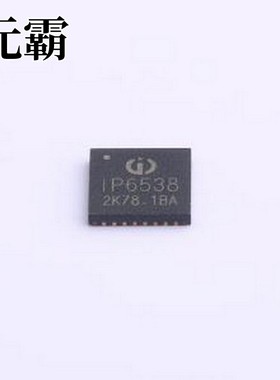 IP6538-AC 电池管理 IP6538-AC QFN-32-EP(5x5)