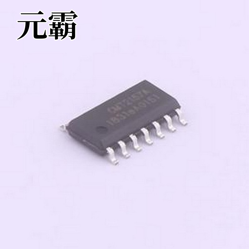 CMT2157A-ESR 无线收发芯片 CMT2157A-ESR SOIC-14