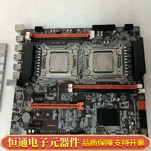 科脑X79服务器主板带两颗E5-2660V2处理器，新外